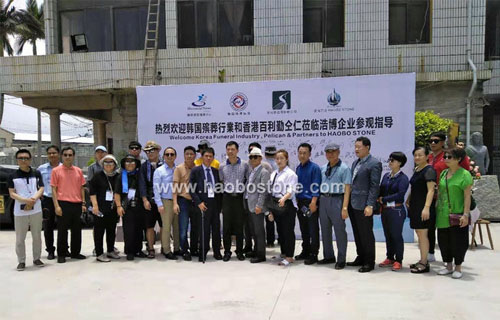 Korea Funeral Industry Representative team visited Haobo Stone