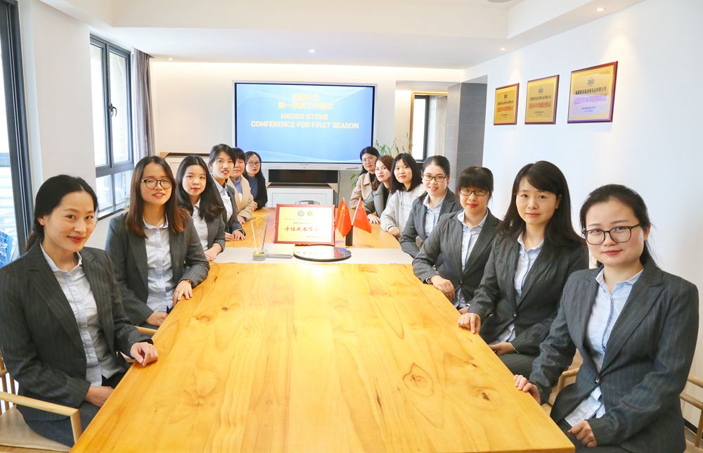 Haobo Stone Office Team